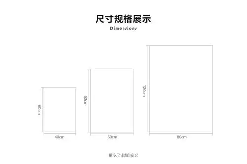 展板海报尺寸说明