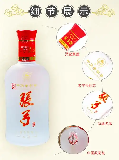 张弓酒 红韵 38度浓香型白酒 500ml*6瓶 整箱装99元包邮 同款京东169