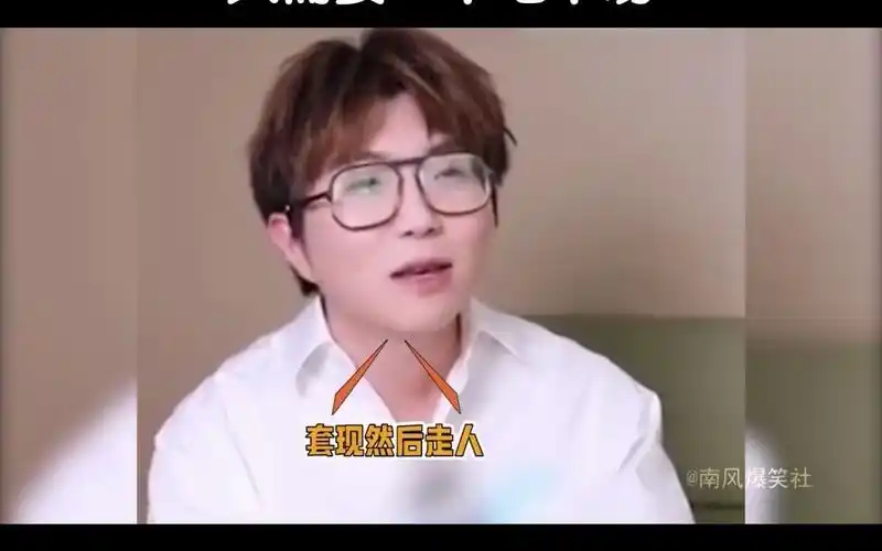 毛不易怼人搞笑场面,逼疯薛之谦补刀张绍刚,毛怂怂与毛怼怼随意切换!