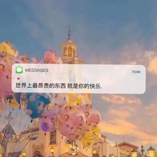 保存到相册_好看的微信朋友圈背景图片下载 让你的朋友圈封面个性起来