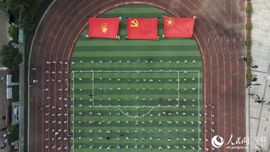 开学典礼上,师生们进行党旗,团旗,少先队队旗三旗传递.