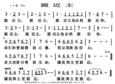 基督教歌曲不让主伤心歌词 我们生活中怎么做才让主耶稣喜爱