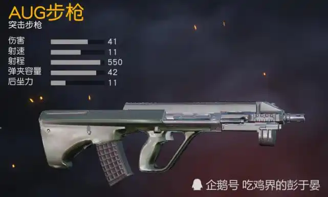 最早期的步枪之王sacr,做为早期荒野行动中可装配件最多的武器之一,它