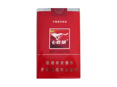 1毫克的烤烟型香烟,单盒卖16元元,一条七匹狼(软红1995)售价160元元.