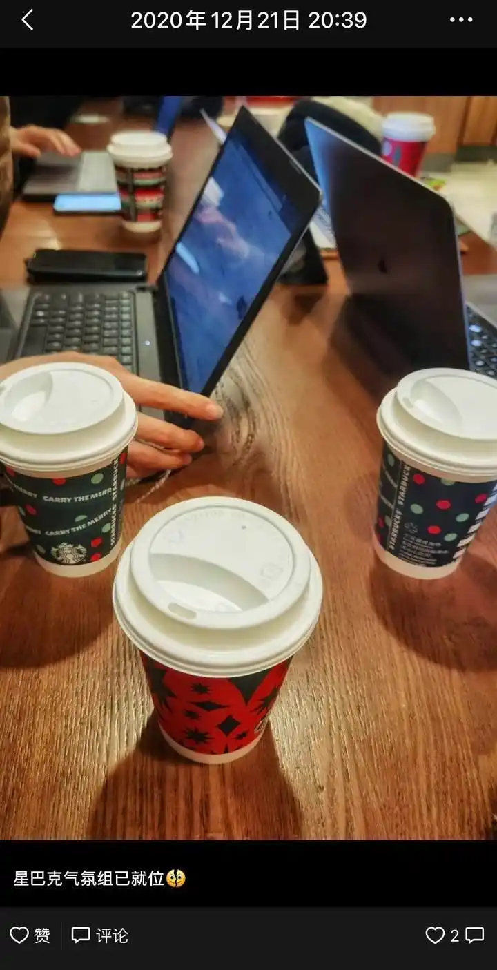 我们和杭州"星巴克气氛组"成员聊了聊:有人赶稿有人炒股,还有人觉得待