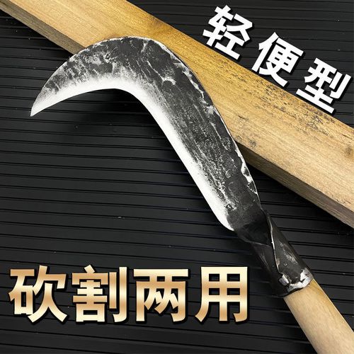 砍柴刀手工锻打镰刀弹簧钢砍割两用柴镰老式弯刀农用割草刀割玉米