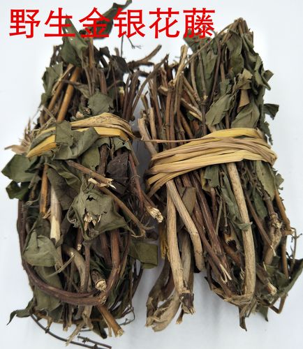 野生天然晒干金银花藤宝宝婴儿洗澡泡澡祛痱子金银花中药材500克