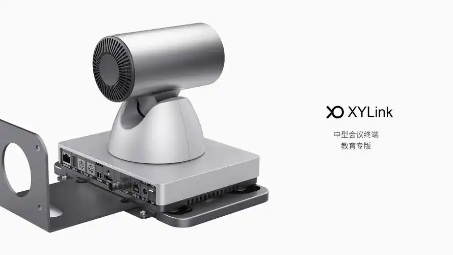 小鱼易连,视频会议,组件