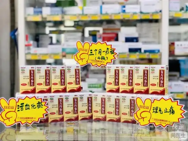 广药集团品质位列医药健康品质榜首旗下白云山等品质均榜上有名