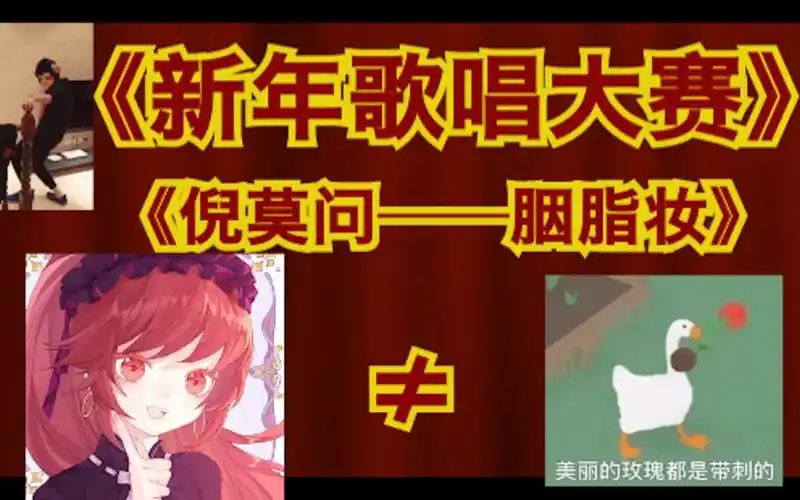 活动  【倪莫问/仙某某】拥有王大娘和倪莫问双重身份,迷人的倪家二