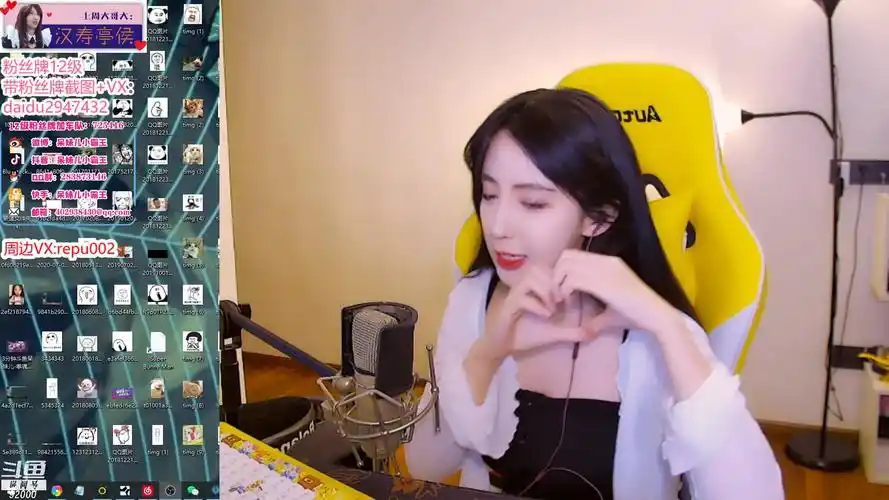斗鱼-呆妹儿小霸王_2020-12-02-0005_12-02-0018_呆妹:又是爱你们的
