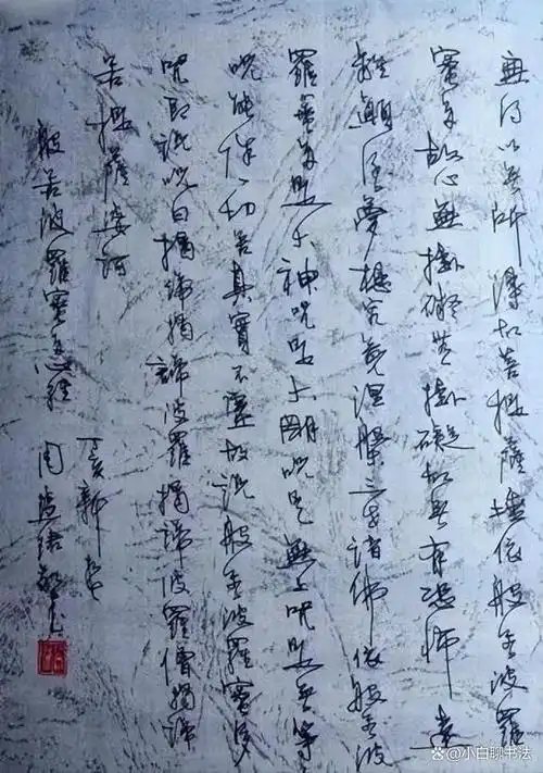 举报/反馈东方牧人309h6强烈建议徐静蕾出版硬笔书法字帖铁指战备舟桥