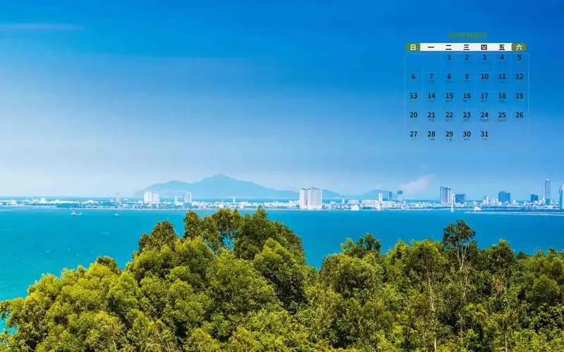 2020年12月灵姑湾清新自然风光日历,月历壁纸-回车桌面