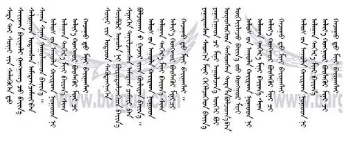 蒙语经典歌曲《月夜》