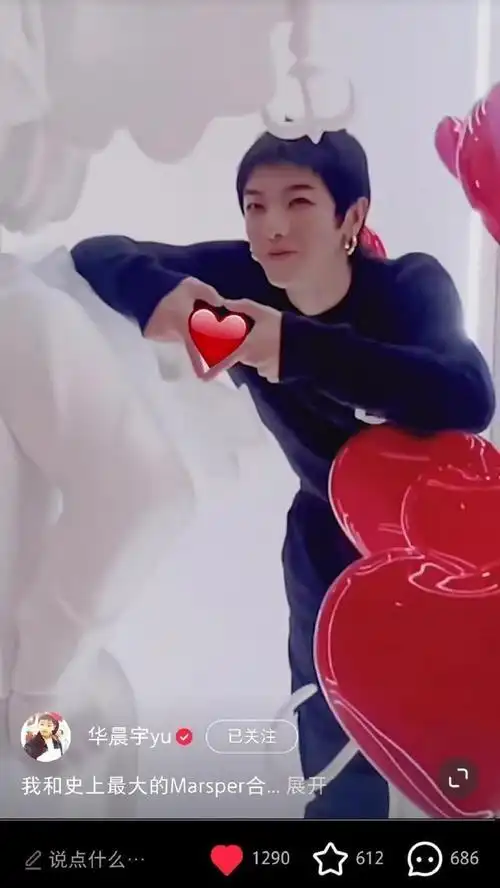 光看文字都能感觉到花花的嘚瑟,比心,拥抱,叉腰等小表情更是甜到心快