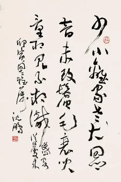 沈鹏 书法 立轴图录号:304年代:艺术家:沈鹏材质:纸本作品分类:尺寸