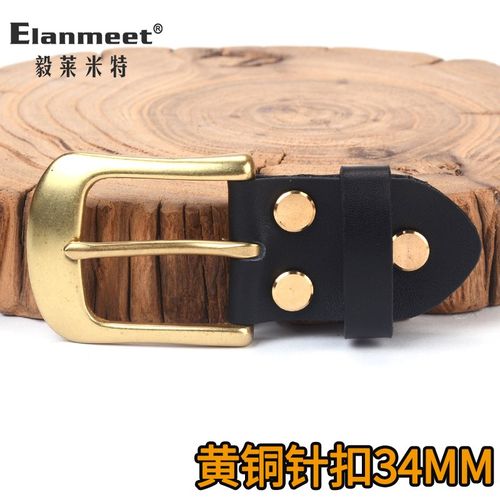 毅莱米特实心黄铜扣头腰带扣针扣腰带头连接皮固定3.4cm