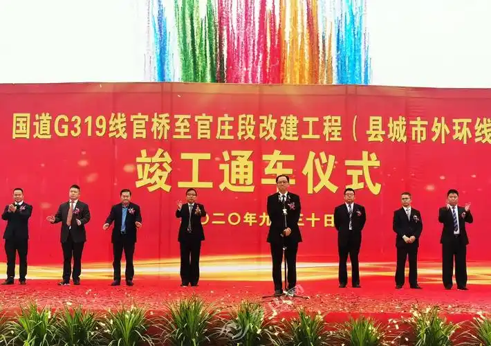 竣工仪式现场.王建国 摄