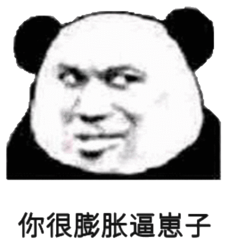 热门表情包原图精选34个表情20200428