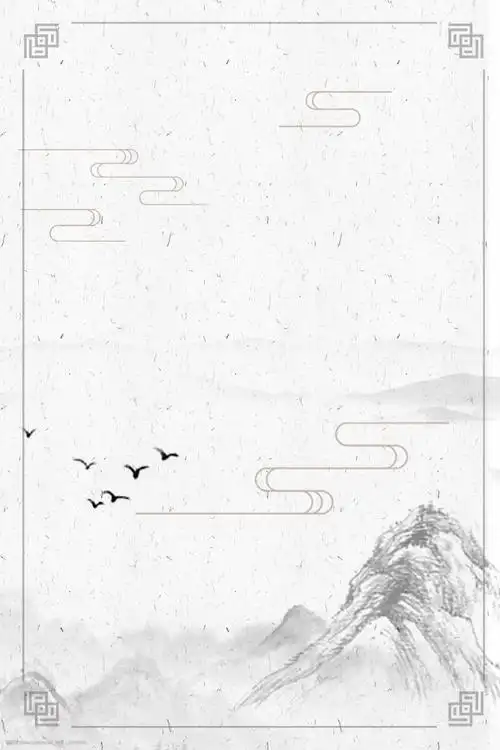 简约古风水墨中国风背景海报
