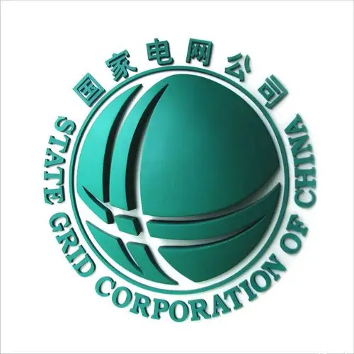 国网徽县供电公司进入智能费控时代