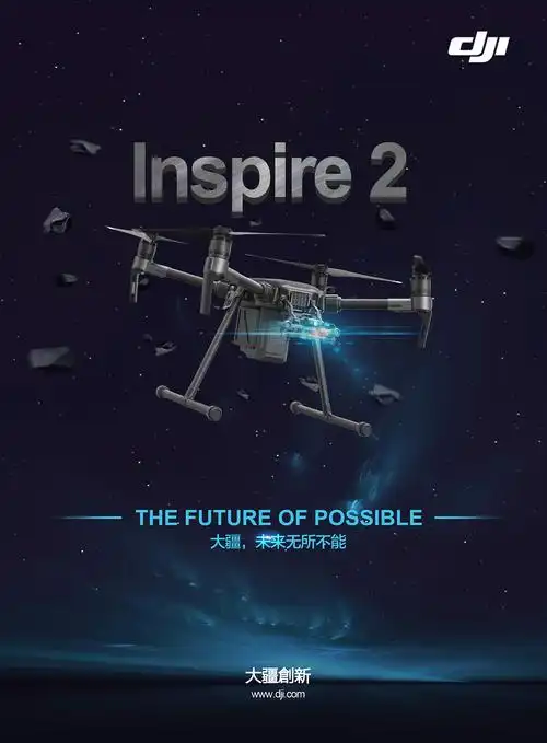 平面作品-大疆无人机|平面|宣传物料|sanny576_原创作品-站酷(zcool)