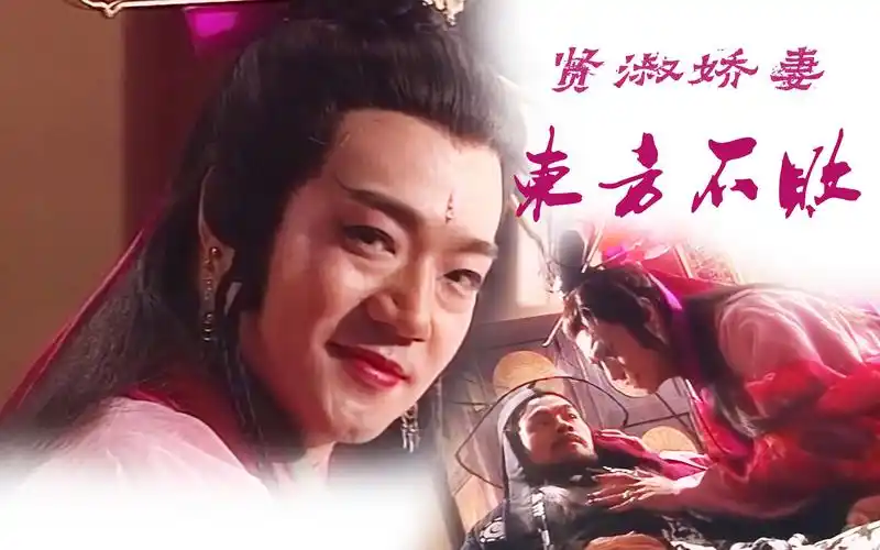 东方不败明明是软饭硬吃杨莲亭的贤淑小娇妻,鲁振顺就是书里走出来的