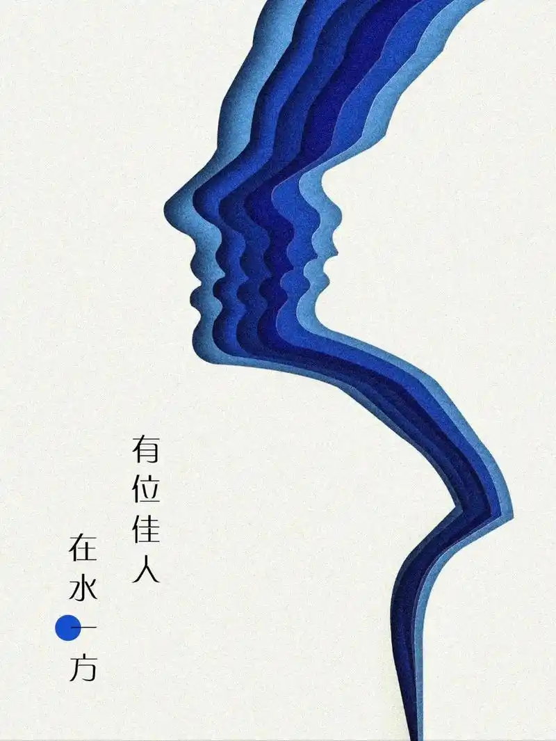 ps海报设计丨剪纸风格#ps教程#海报设计#创作灵感#平面设 - 抖音