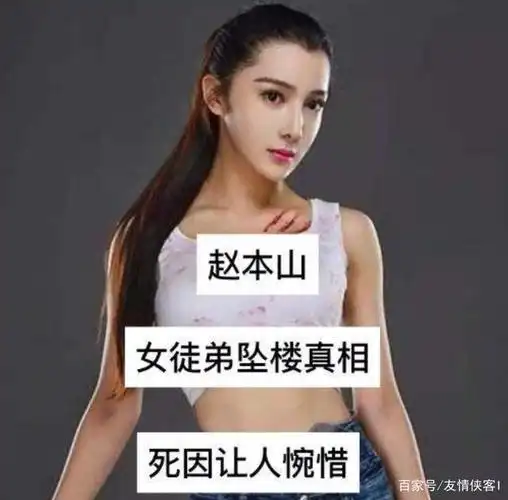 娱乐圈死得最"惨"的5位明星:第2位被捅三刀,第5位一枪毙命