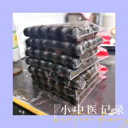 大蜜丸的制作是第一次在家弄没想到还是比较成功的这付药是给妈妈配的