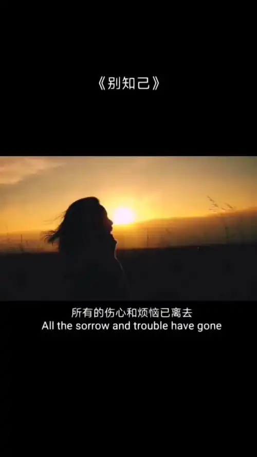 昨天已经过去,所有的伤心和烦恼已离去,你要相信明天的天空会更蔚蓝!