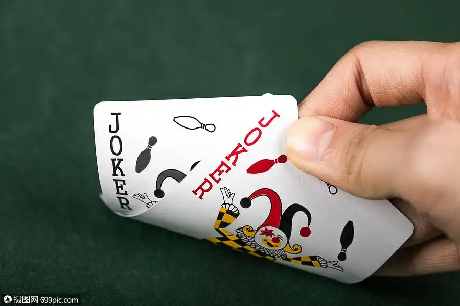 照片 背景素材 扑克牌大小王.jpg