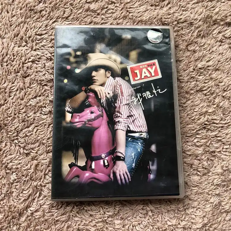 周杰伦专辑cd我很忙牛仔很忙.#周杰伦 #我很忙 #潘家园时 - 抖音