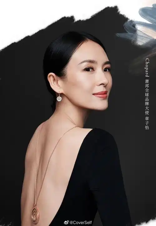 萧邦 全球品牌大使 章子怡,竟然是大使,竟然19.5月才是的