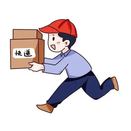 寄快递享有哪些服务?