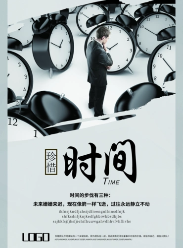 多个行业通用,点击使用此模板可在线设计印刷海报,模板中的文字和图片