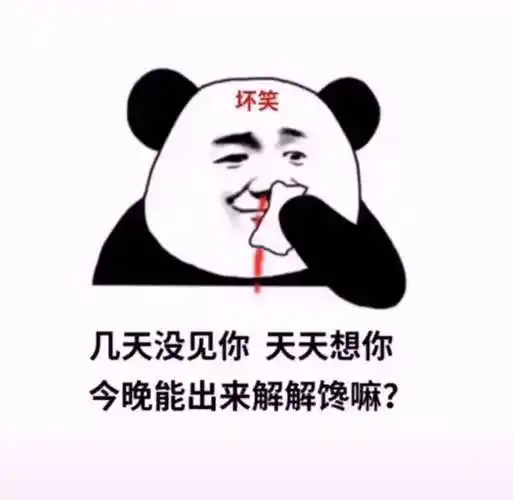 热门表情包原图精选(47个表情)-2021/02/06