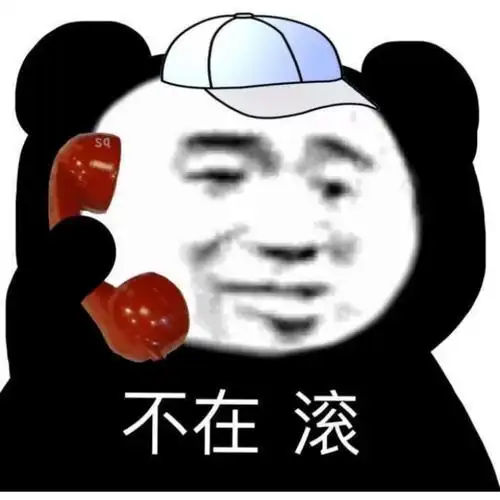 熊猫头表情包简笔画 沙雕熊猫头表情包简笔画