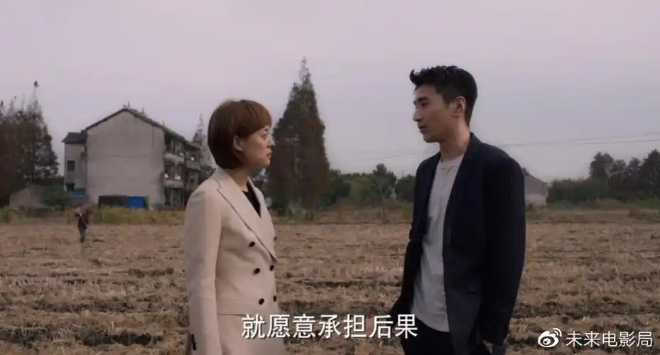 理想之城大结局红玫真的傻吗