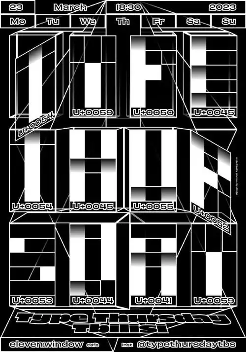 设计师mikhaillychkovskiy676767黑白风格海报设计欣赏