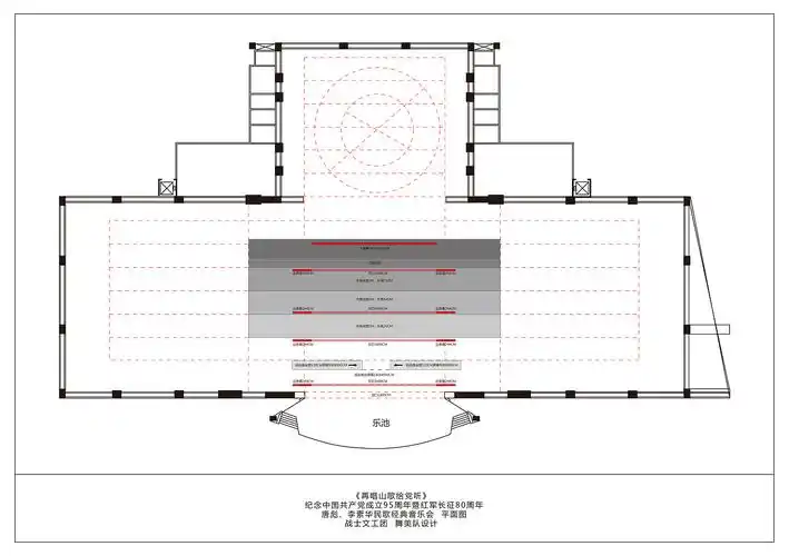 广州大剧院舞美|空间|舞台美术|黄毫金工作室 - 原创作品 - 站酷