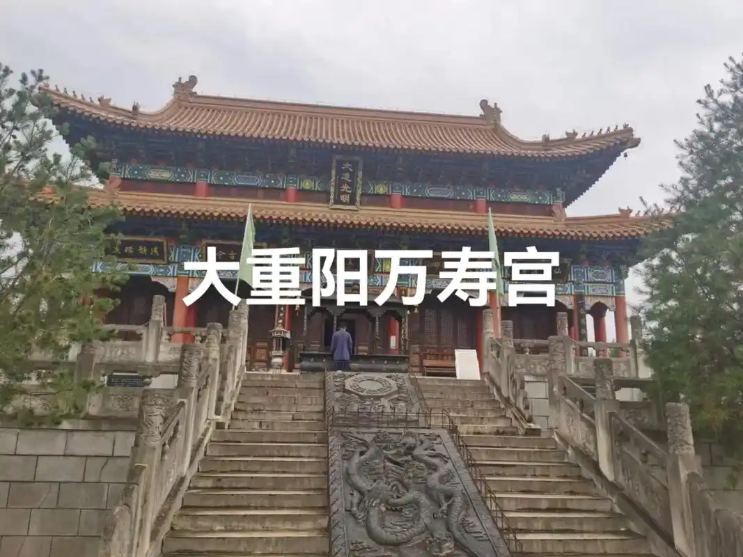 草堂寺是汉传佛教三论宗祖庭. 后秦国王 - 抖音