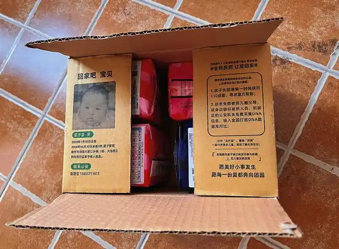 天猫超市纸箱全民反拐让爱回家值得表扬