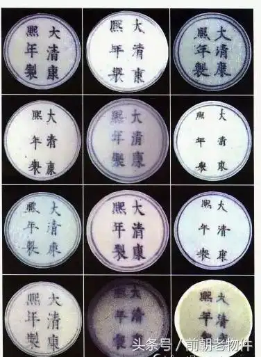 历朝历代官窑民窑瓷器底部款识大全您见过那些