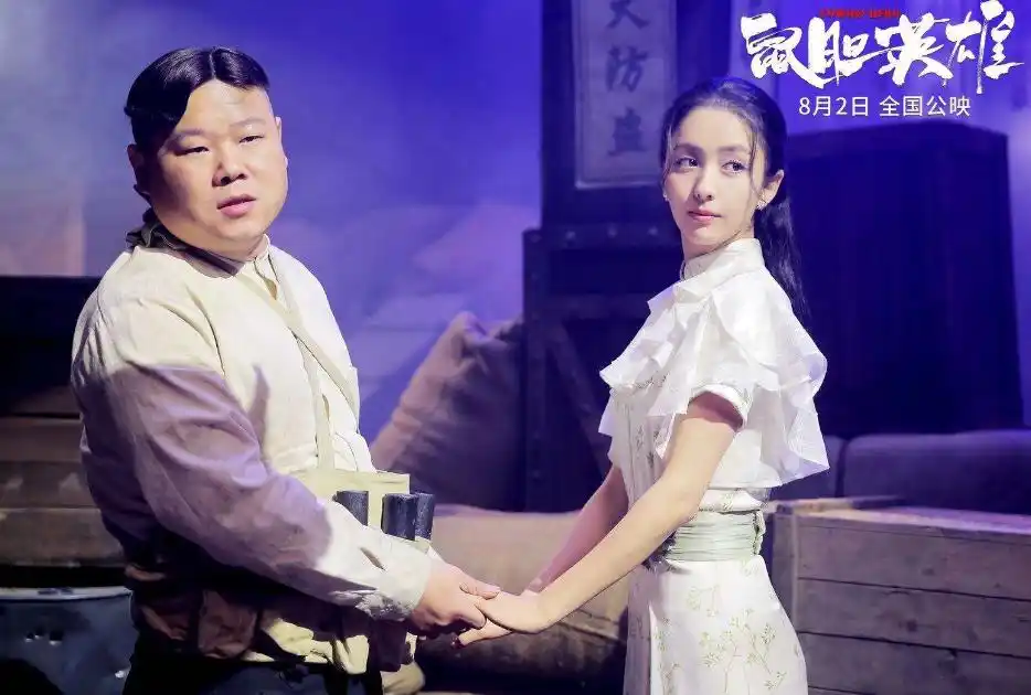 把包袱放在电影为何差强人意德云社的试水作该告一段落了