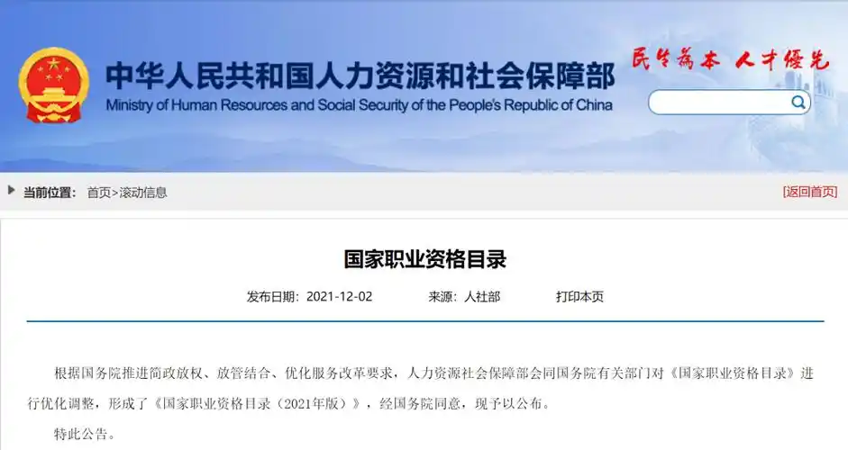 多地官宣会计证书补贴1000元最后80天务必拿下中级