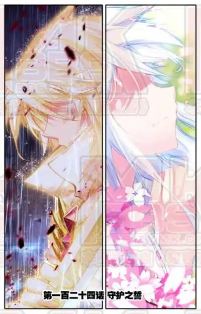 英和慧《浪漫传说》