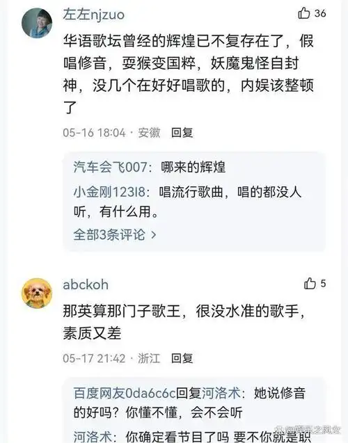 华晨宇有必要三战《歌手》舞台吗?导演洪涛说了实话!