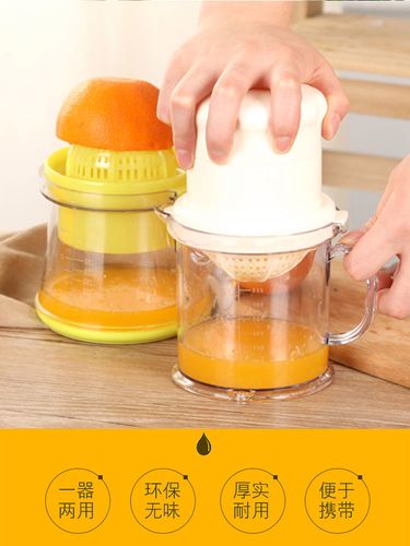 手动榨汁机橙汁压榨器挤压神器石榴果汁家用小型简易水果压汁橙子