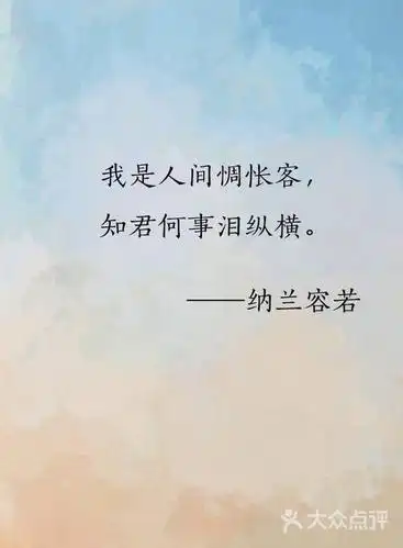 生并不美上传的图片